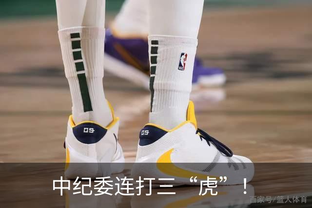中纪委连打三“虎”！