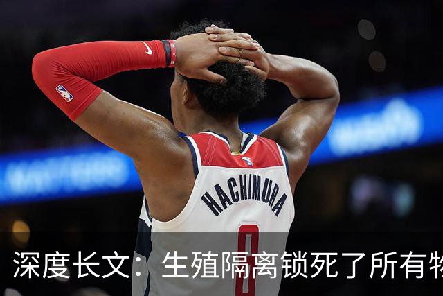 深度长文：生殖隔离锁死了所有物种，为何偏偏放过了人类？